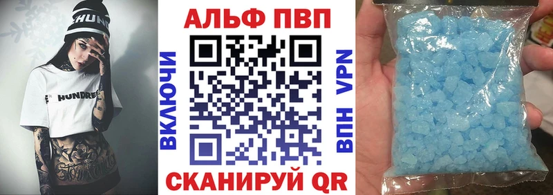 APVP СК  Борисоглебск 