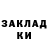 Марихуана THC 21% Barak Chabra