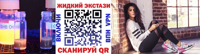 наркотики  Борисоглебск  Бутират оксибутират 