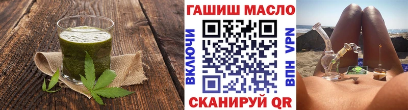 Еда ТГК марихуана  купить наркотик  сайты даркнета официальный сайт  Борисоглебск 