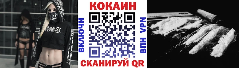 COCAIN 97%  где найти наркотики  Борисоглебск 