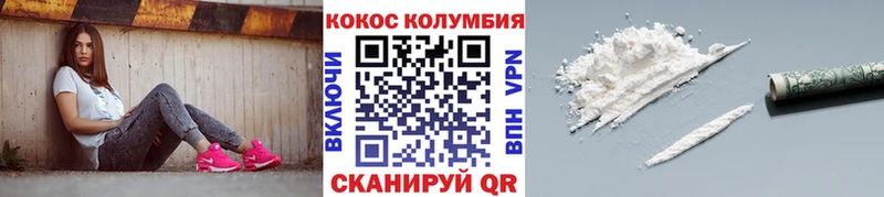 Cocaine 99% Борисоглебск