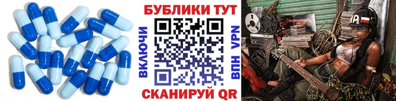 ЭКСТАЗИ 99%  Борисоглебск 