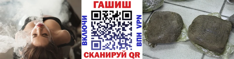 ГАШ 40% ТГК  Борисоглебск 