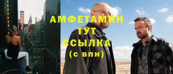 эйфоретик Баксан