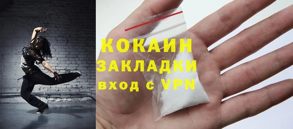 бутик Балабаново