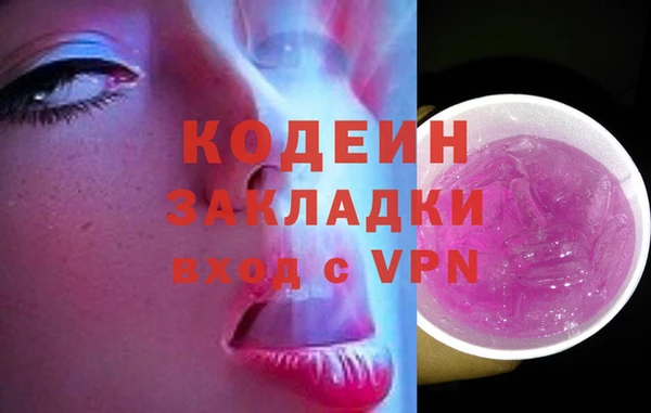 дурь Балахна