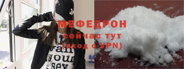 бутик Балабаново
