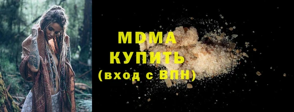 бутик Балабаново