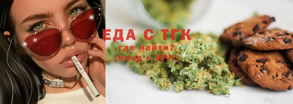 бутик Балабаново