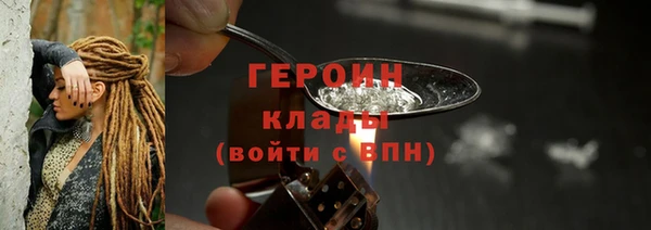 эйфоретик Баксан