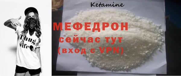 эйфоретик Сафоново