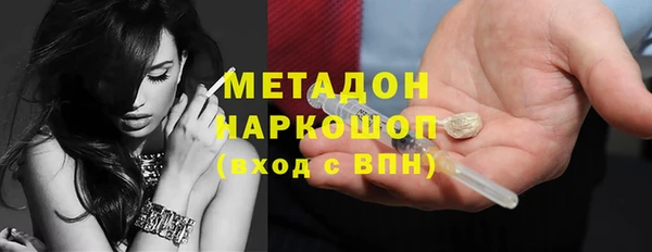 мет Армянск