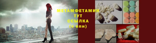 mix Саяногорск