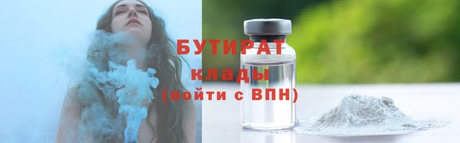 сатива Семилуки