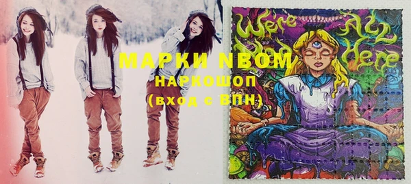 бутик Балабаново