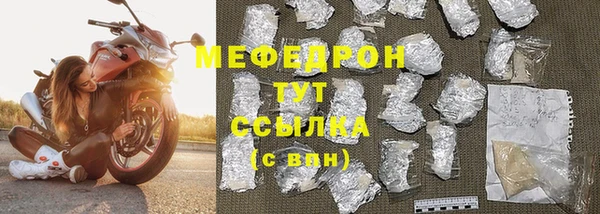 эйфоретик Сафоново