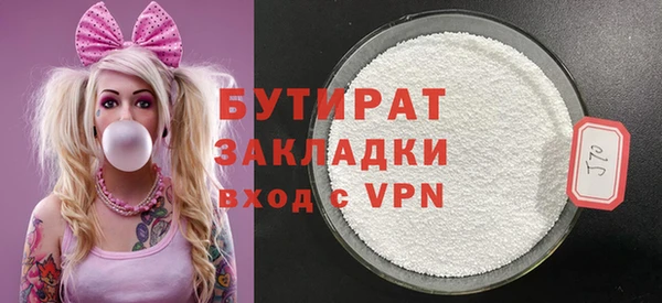 хмурый Сатка