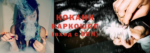 бутик Балабаново