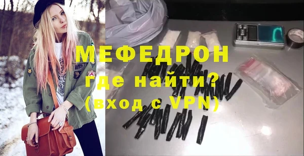 эйфоретик Баксан