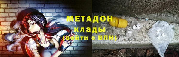 эйфоретик Баксан