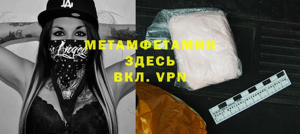 эйфоретик Баксан