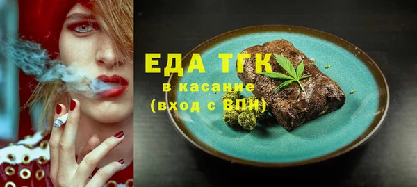 бутик Балабаново