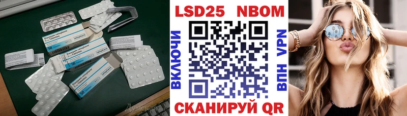 цены наркотик  МЕГА ССЫЛКА  Лсд 25 экстази ecstasy  Борисоглебск 