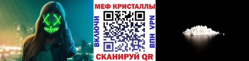 kraken онион  Борисоглебск  МЕФ 4 MMC 