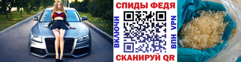 Метамфетамин Декстрометамфетамин 99.9%  МЕГА ССЫЛКА  Борисоглебск  продажа наркотиков 