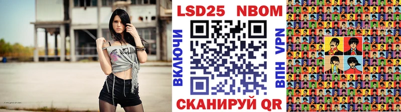 Марки N-bome 1,5мг  Борисоглебск 