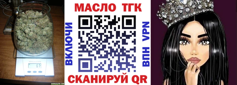 ТГК вейп с тгк  гидра   Борисоглебск 